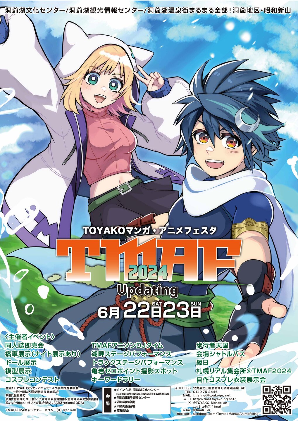 コミック・アニメ T Z/X 1 (ジャンプコミックス) | 土屋 彼某, ブロッコリー |本 | 通販